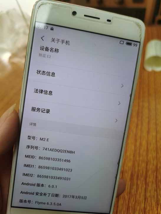 魅族魅蓝e2,4+64g内存,手机成色比较...