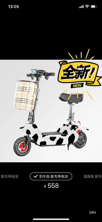 全新思帝诺电瓶车迷你小型电动车女士代步车成...