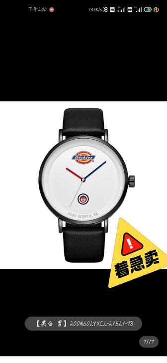 全新的   没带过  有手表戴了