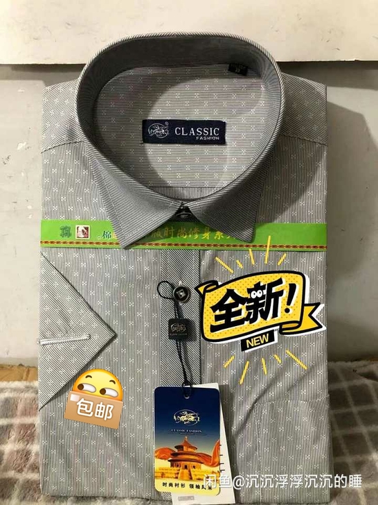 全新包邮男士香港雅戈尔灰色印花条纹短袖休闲...