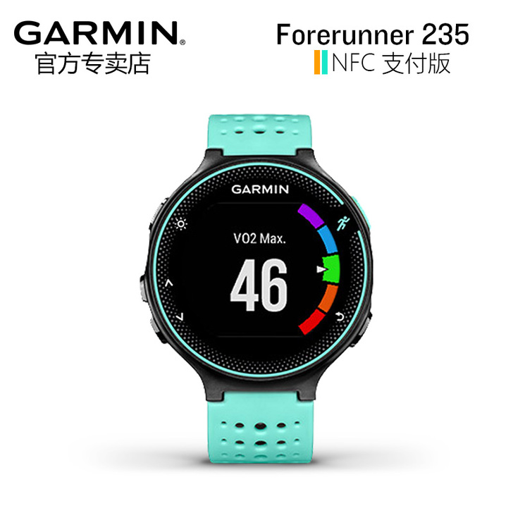 Garmin/佳明 户外功能手表