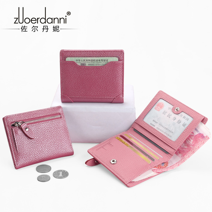 佐尔丹妮 钱包