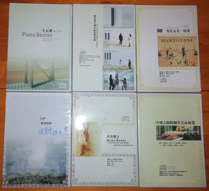 经典纯音乐CD  每盒4碟装