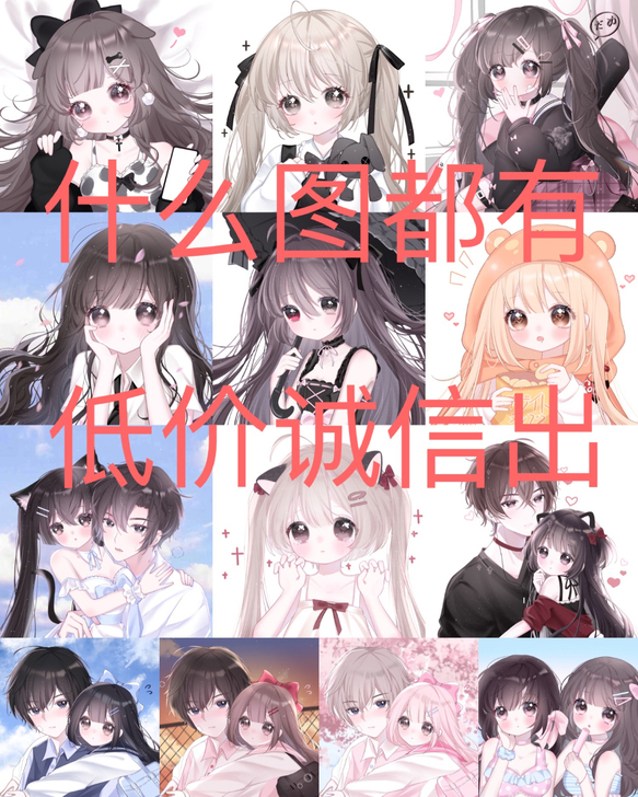 叶千的原创头像 高清原图 打包一共400多...