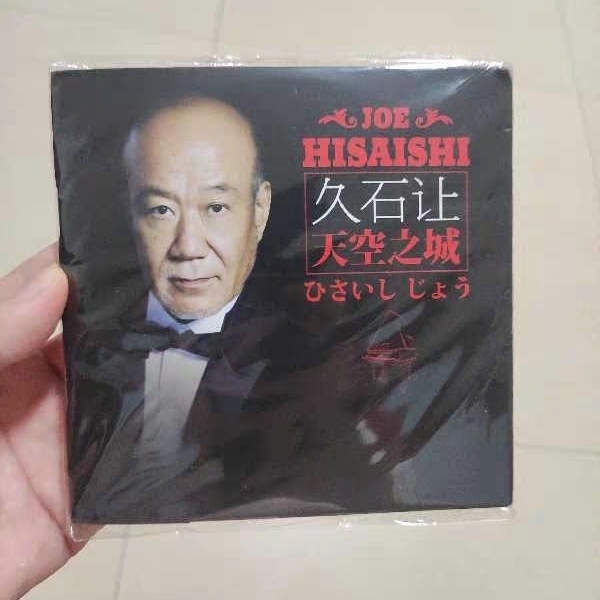 16元包邮正版专辑久石让钢琴曲集cd宫崎骏...