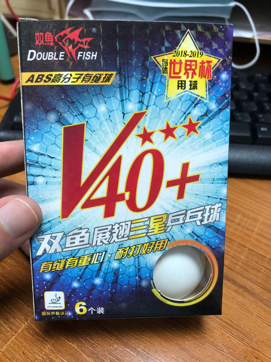 双鱼v40+三星乒乓球，6个一盒，促销特价...