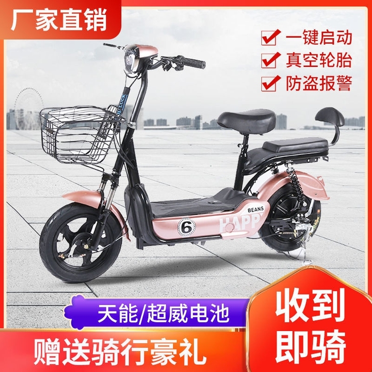 代步小能手 12安48伏续航40公里左右...