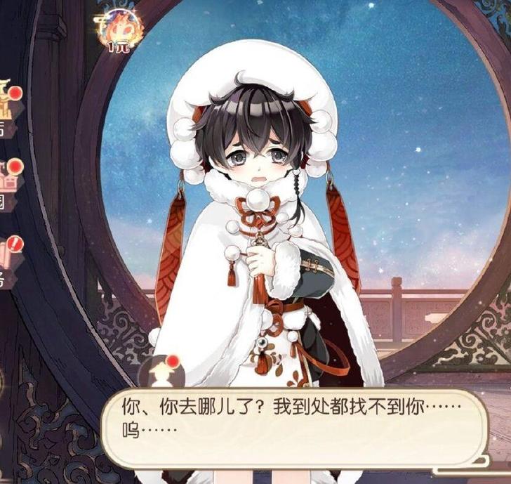 【代挂】食物语 汤圆cos