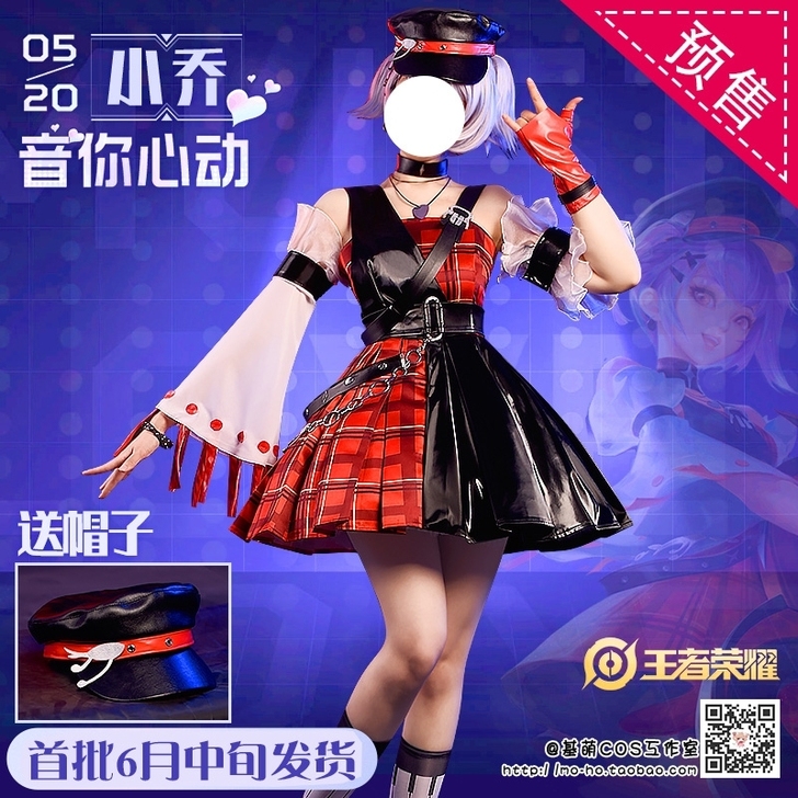 小乔 音你心动 cos