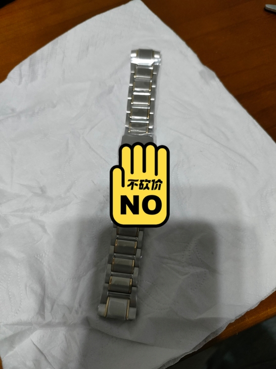 精工原装实心表带，
