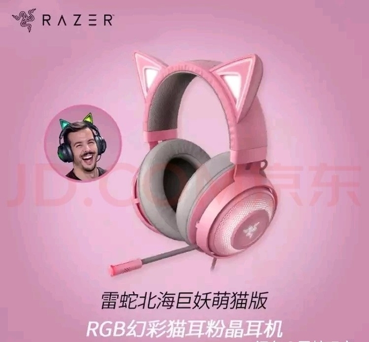 雷蛇北海巨妖猫梦粉晶7.1声道吃鸡游戏耳机