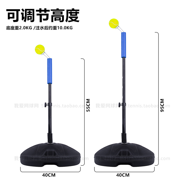 网球挥拍练习器