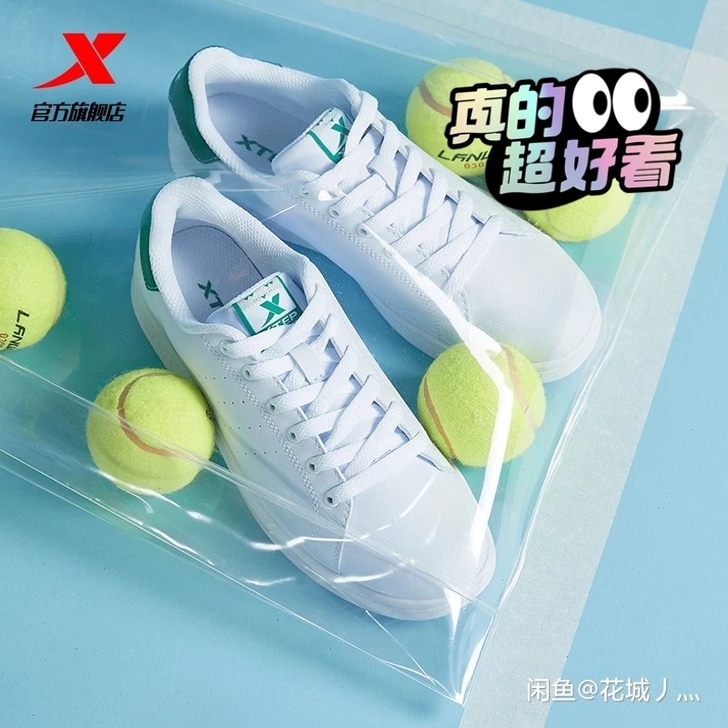 特步板鞋男鞋2021年春秋季情侣休闲鞋官方...