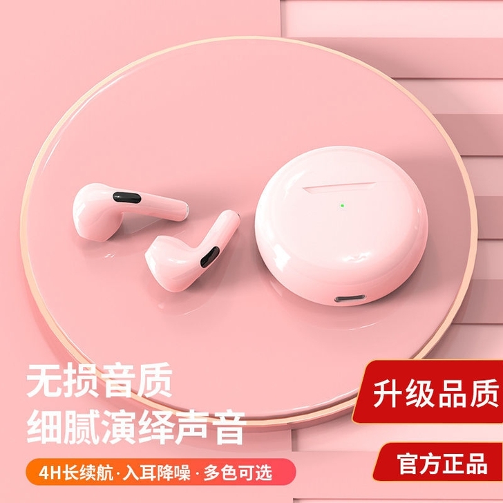 夏新Pro6蓝牙耳机无线运动型迷你双耳入耳...