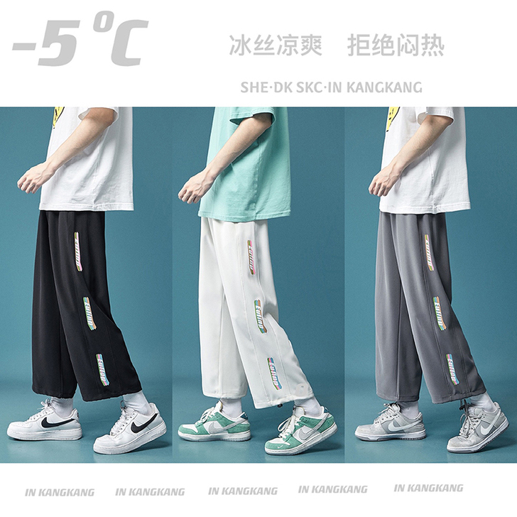 彩虹冰丝裤女宽松束脚韩版学生bf风显瘦白色...