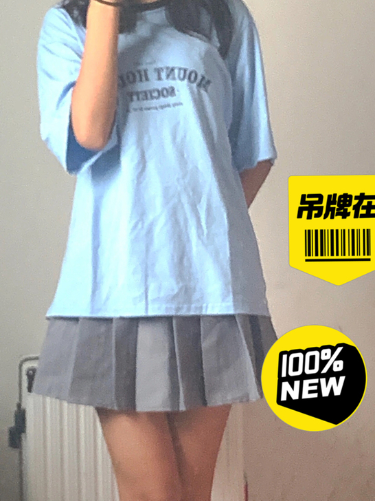 经典百褶裙，就试了一次