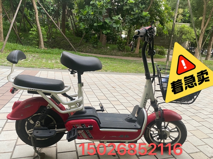 因工作调动 骑了半年小红电瓶车低价出售 有...