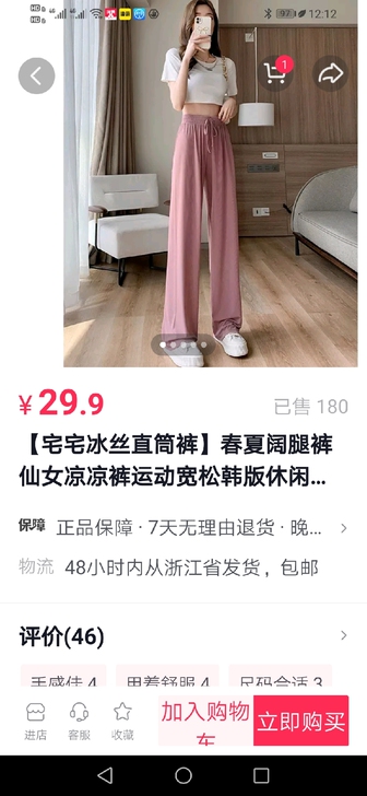 流行冰丝裤，卡其色