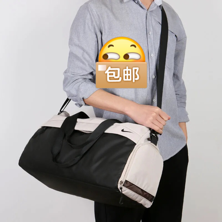 实体店剩下十来个 男女款旅行包休闲训练包大...