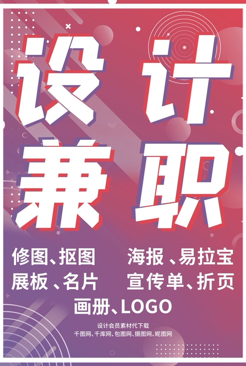 Ps图片无痕改字去水印 手机截图改字去水...