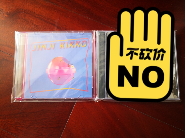 【出】落日飞车 Sunset Roller...