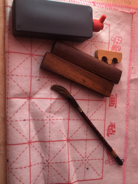 毕业出书法工具一套