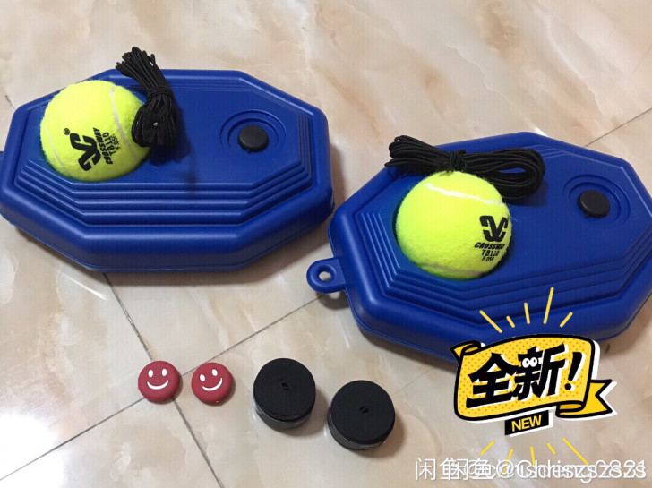 网球练习球套装全新