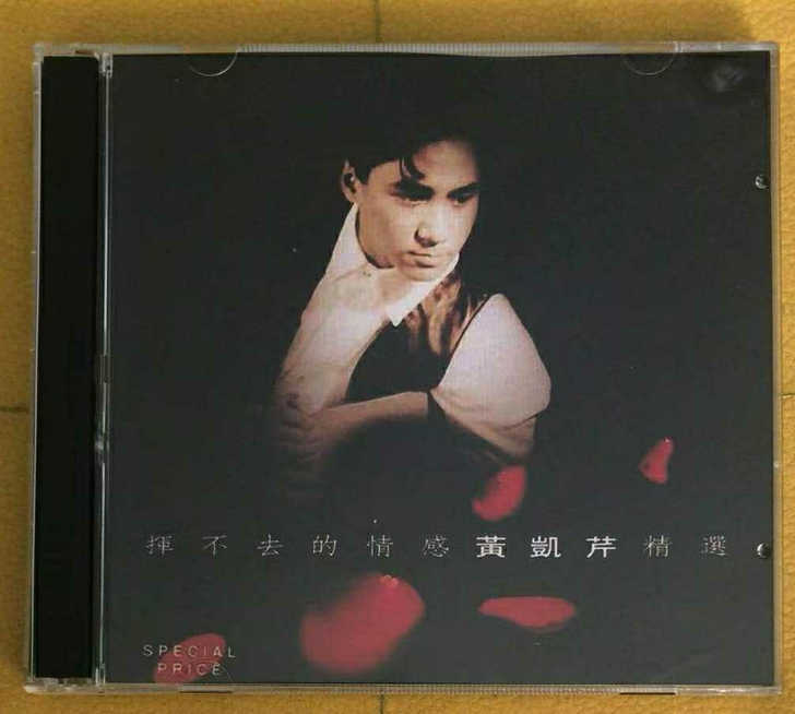 黄凯芹 CD碟片粤语金曲老歌无损音质，包邮