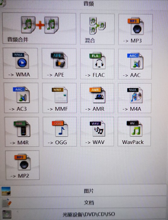 视频合并 画面裁剪  去除水印  格式转化