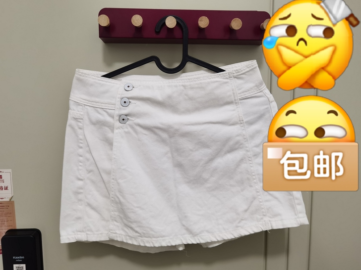 ONLY 白色短裤裙 牛仔短裤