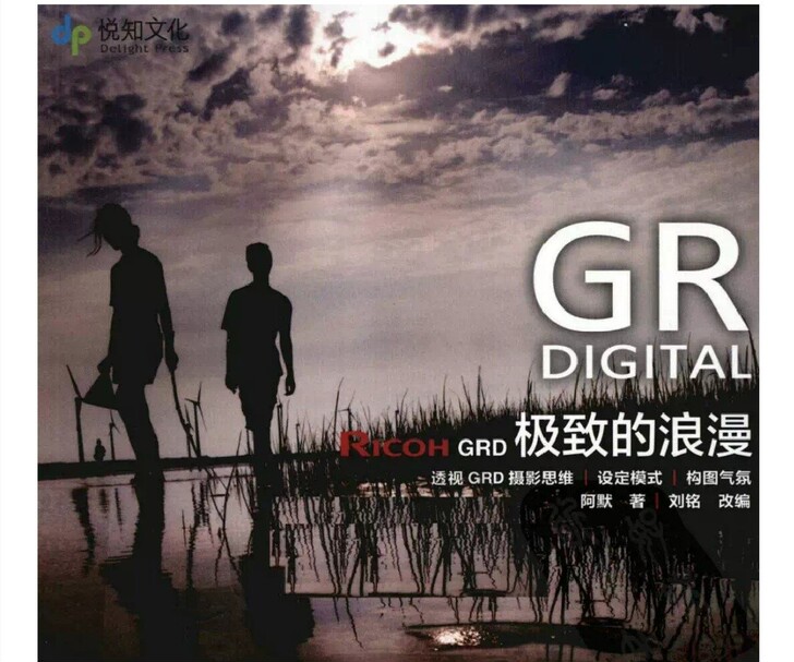 理光gr gr2交流理光gr gr2 gr...