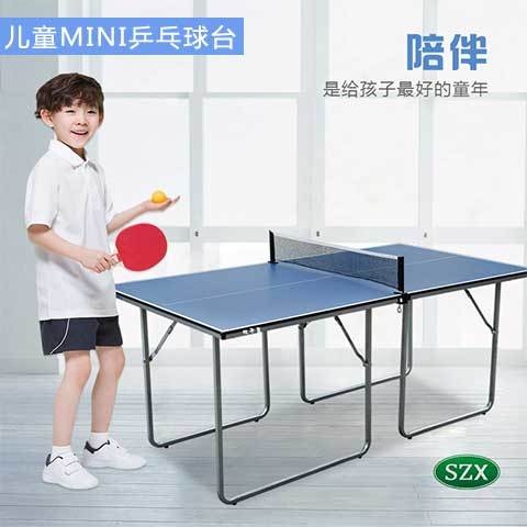 儿童乒乓球桌可折叠迷你mini乒乓球台室内...