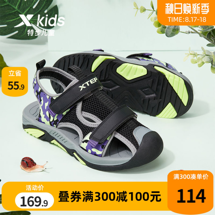XTEP/特步 儿童凉鞋