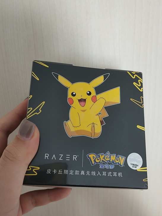 全新正品雷蛇皮卡丘限定款真无线耳机