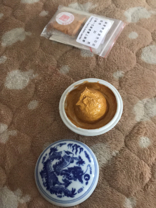 就是想卖印泥 朱砂印泥 彩色印泥 一得阁墨汁