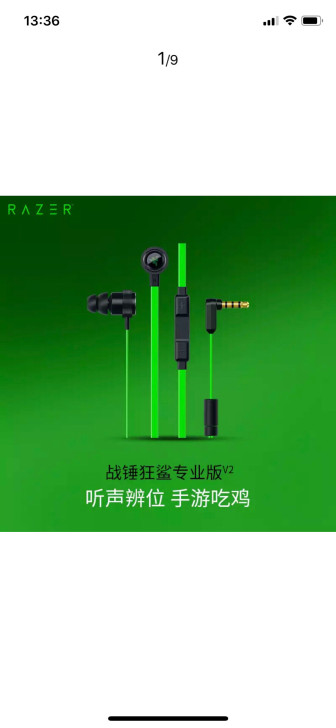 雷蛇战锤狂鲨专业版V2