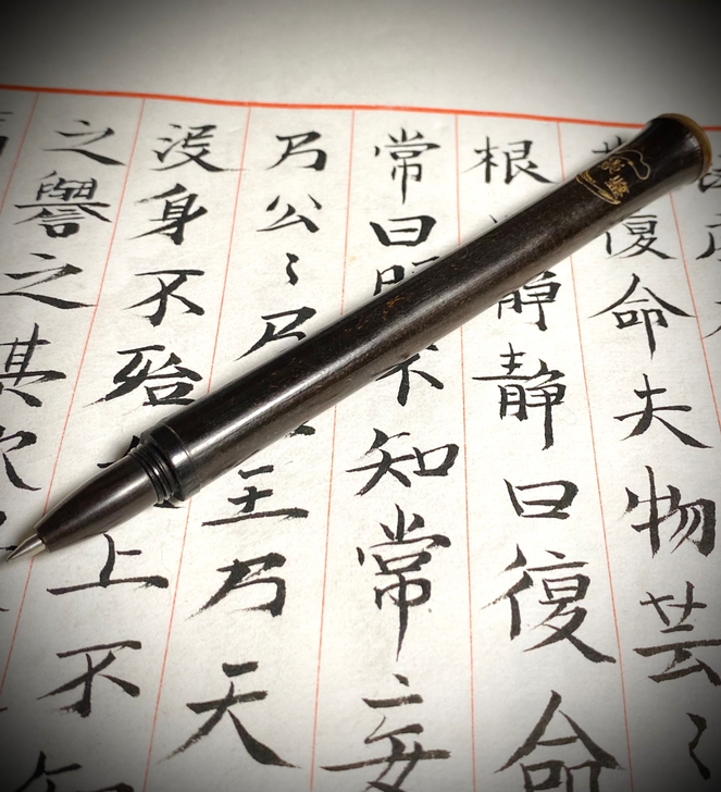 收拾房间收拾出来一批以前定做的木质中性笔 ...