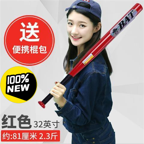 棒球杆棒球棒狼牙棒合金车载加厚jk拍照道具...