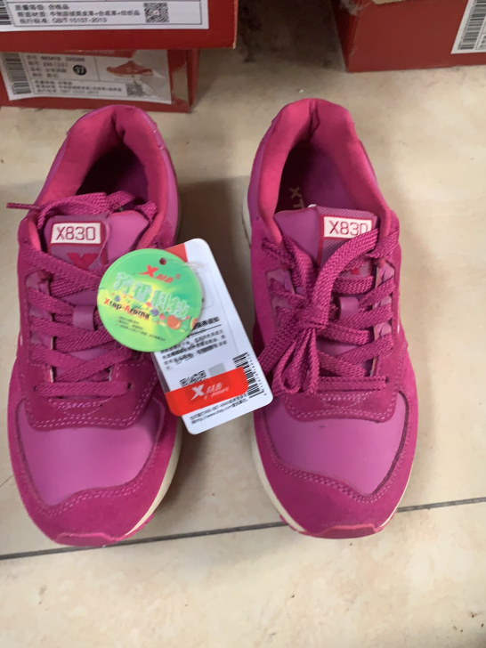 特步36码这样的有8双