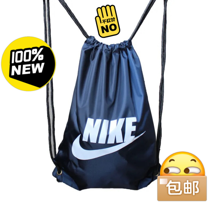耐克抽绳包 43*34cm 全新 18元包...
