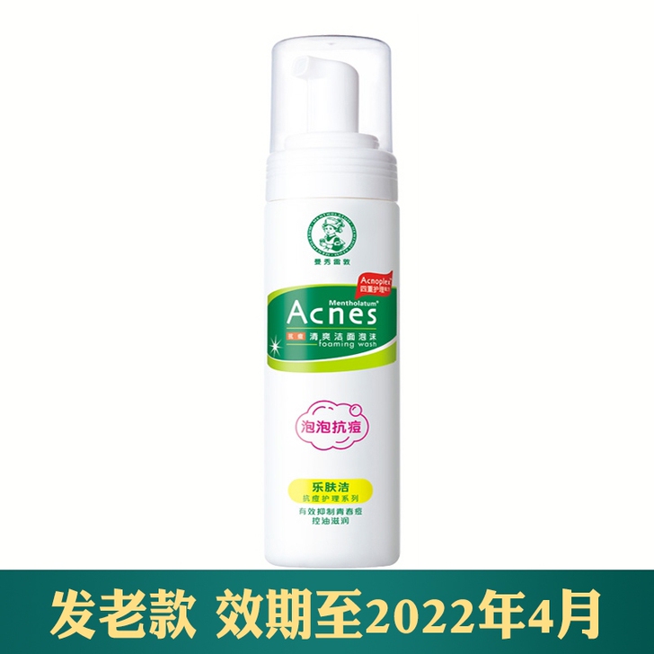 曼秀雷敦乐肤洁清爽洁面泡沫150ml洗面奶...