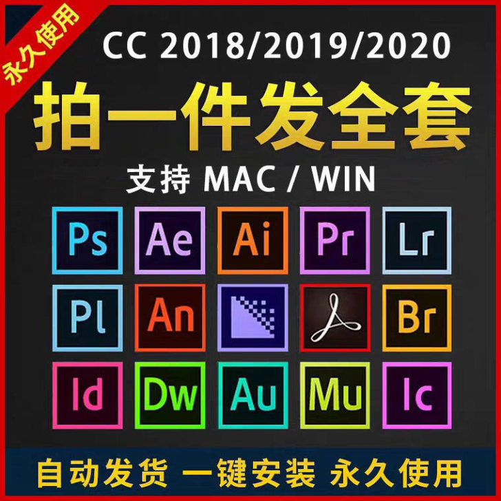 Ps、3DMAX、DW、Ai、Lr等多类办...