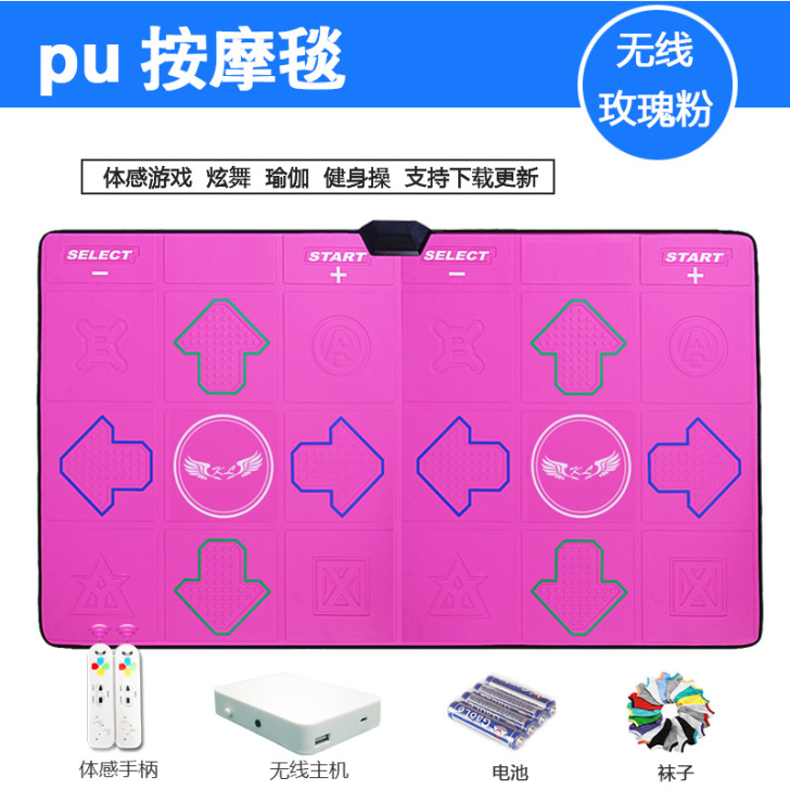 跳舞毯家用电视电脑两用无线单双人游戏毯跑步...