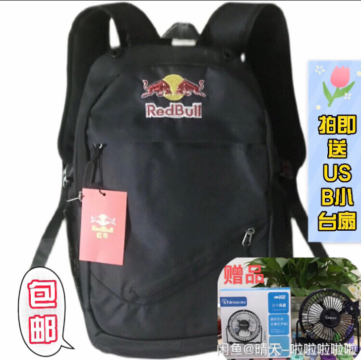 只有一个，便宜处理啦！全新 包邮 RedB...