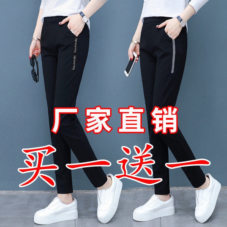 厂家直销，买一送一】新款运动裤宽松七分/九...
