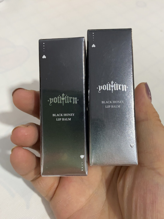 俞唐黑蜂蜜男士润唇膏