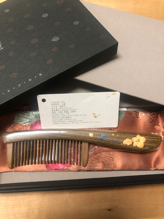 谭木匠木梳 盛放 玉檀木 礼盒礼品