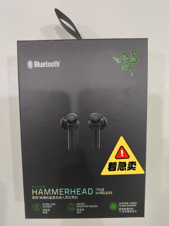 雷蛇 战锤狂鲨 真无线耳机