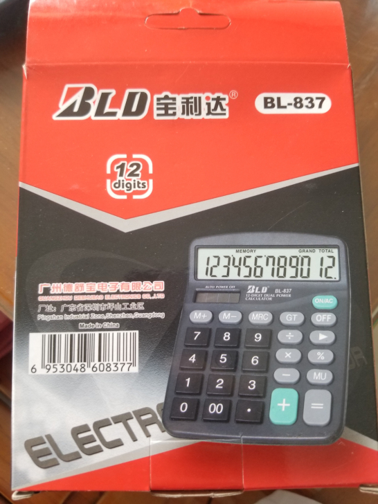 出考试计算机，无记忆功能，只用过今年8月2...