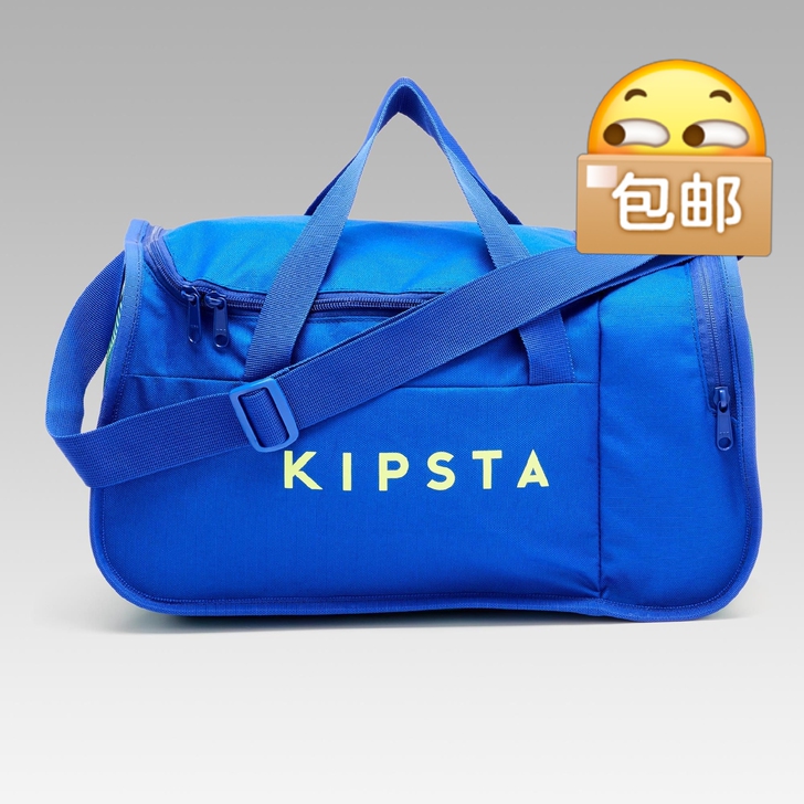 全新迪卡侬KIPSTA40L可折叠旅行包收...